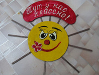 весна