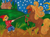 Конек – Горбунок