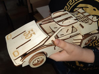 автомобиль
