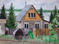 Осень