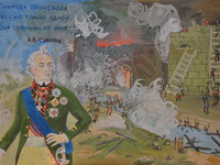 Россия - моя Родина