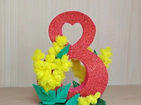8 Марта