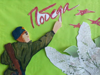 день Победы, 9 мая, весна