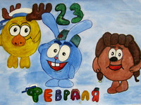 23 февраля
