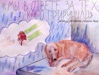 Не бросайте своих питомцев
