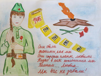 день Победы, 9 мая, весна