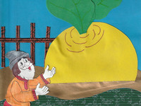 Репка