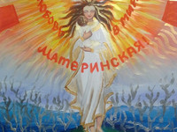 Любовь Материнская