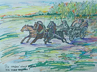 зима