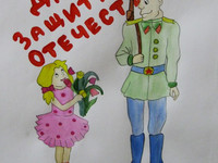 23 февраля