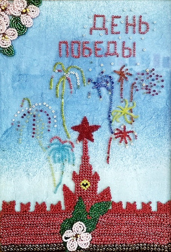 Салют Победы