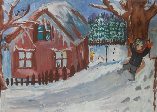 Каникулы