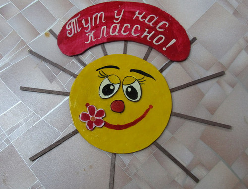 весна