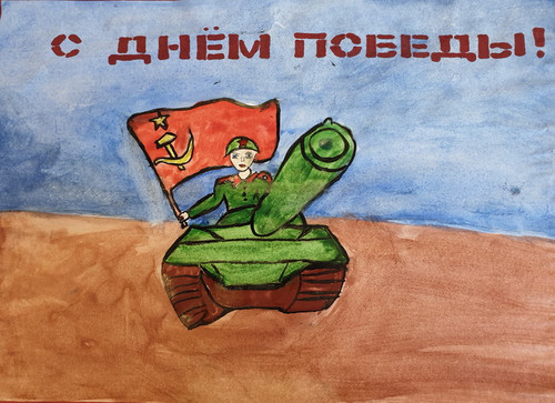 день Победы, 9 мая, весна