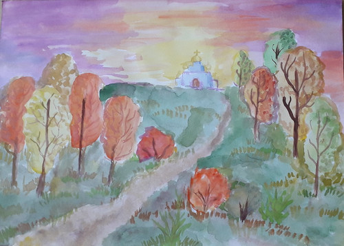 Осень
