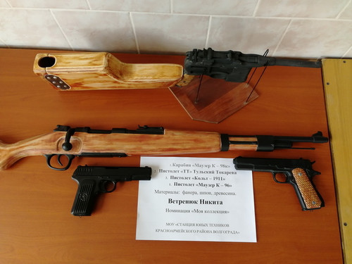 Моя коллекция