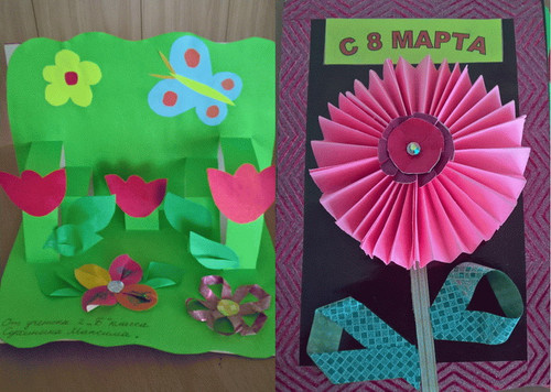 С 8 Марта