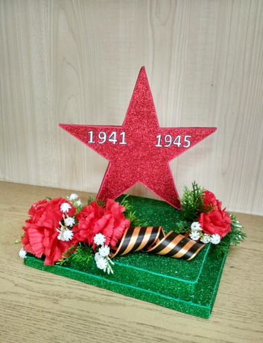 День Победы
