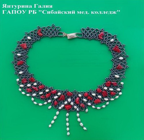 Башкирское народное украшение