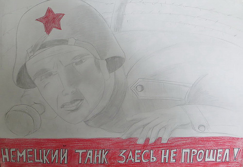 день Победы, 9 мая, весна