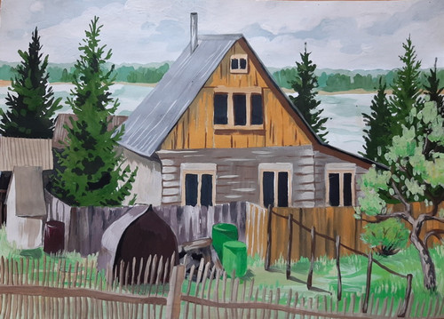 Осень