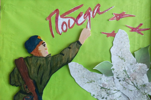 день Победы, 9 мая, весна