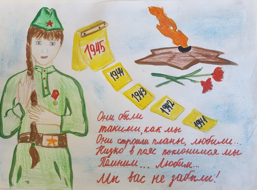 день Победы, 9 мая, весна