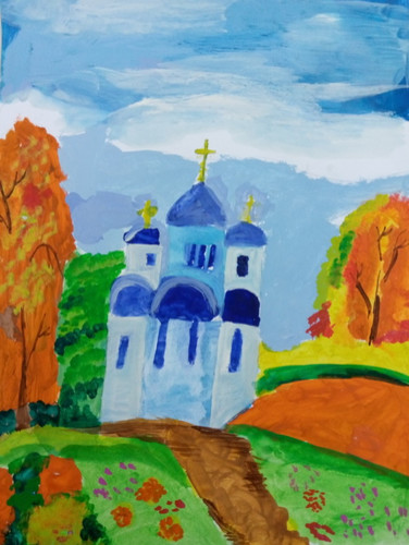 Осень