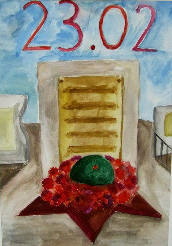 23 февраля