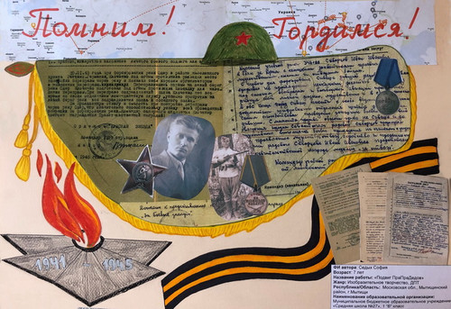 день Победы, 9 мая, весна