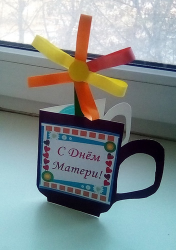 С Днем Матери