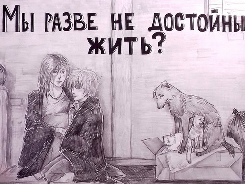 рисунок, графика