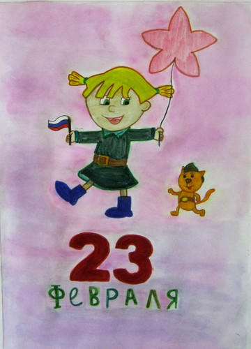 23 февраля