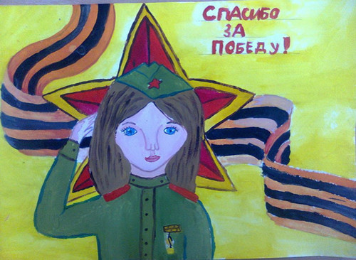 день Победы, 9 мая, весна